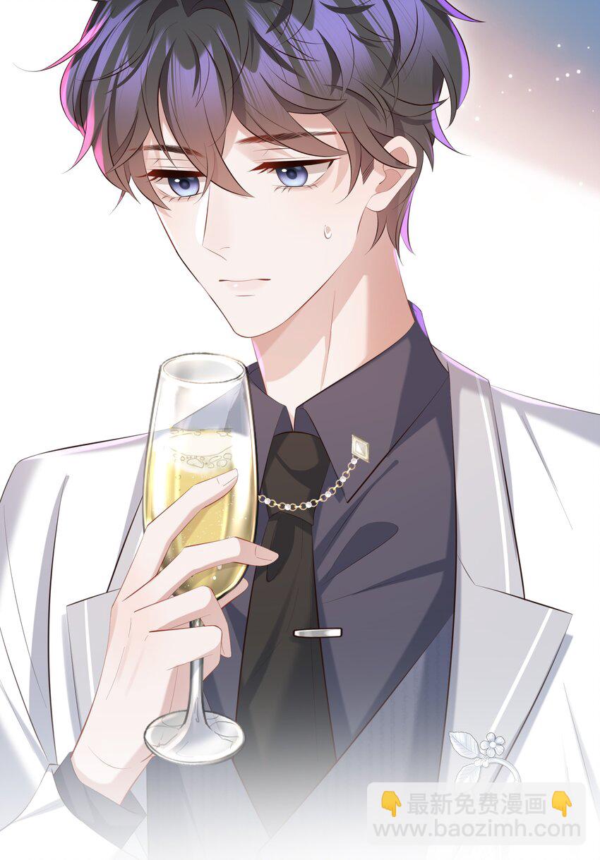 🍱少年心事 036 老牛吃嫩草！ 第35页