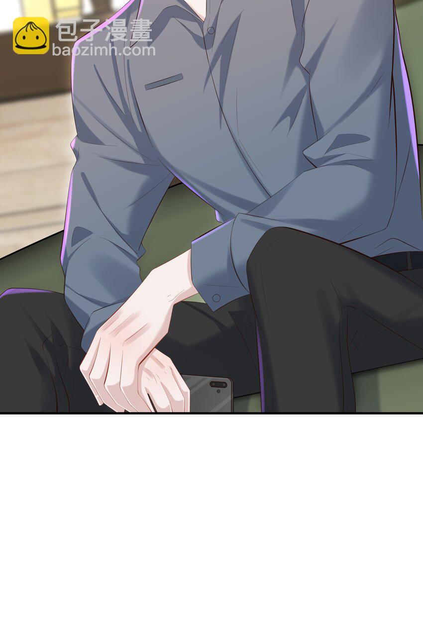 🍱少年心事 036 老牛吃嫩草！ 第9页