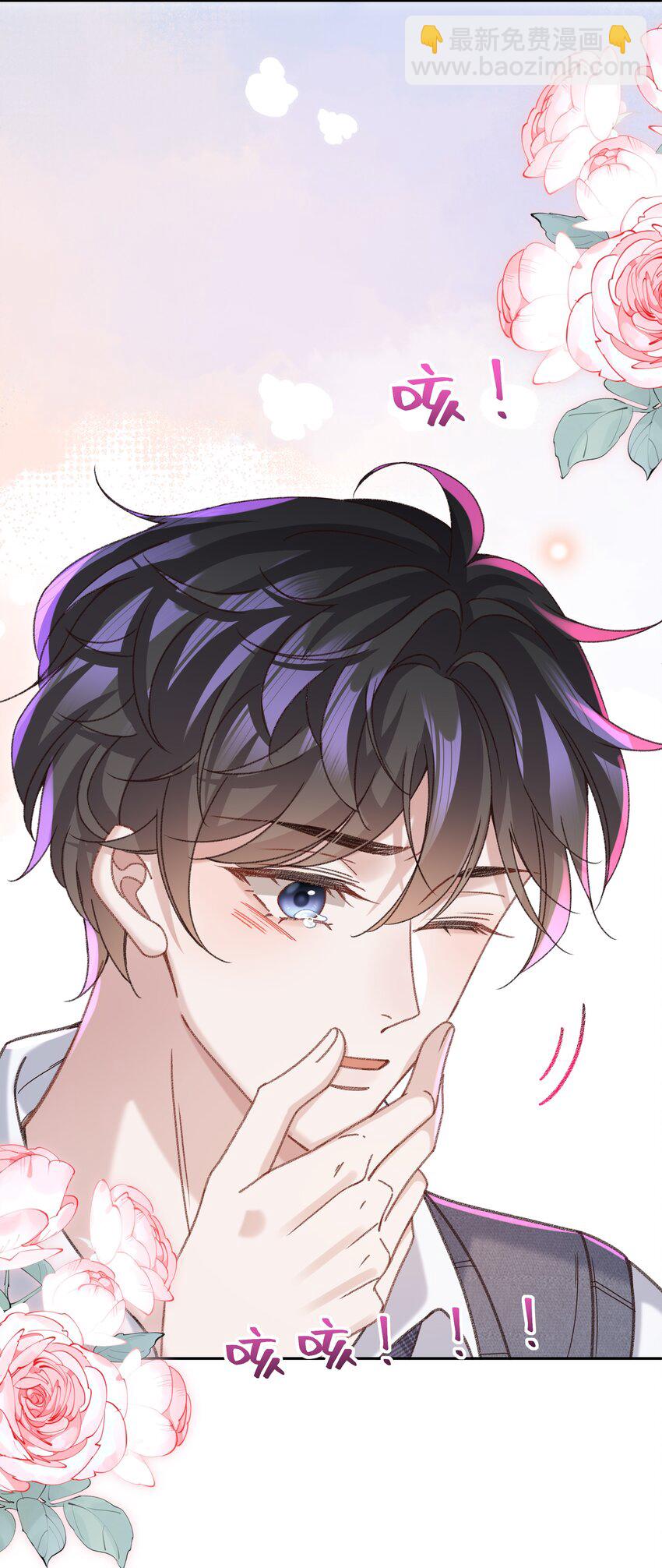 🍱少年心事 005 不要动不动就爬床！ 第10页