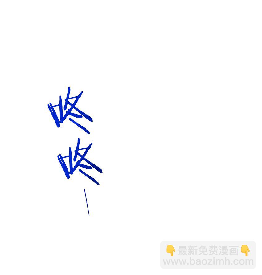 🍱少年心事 005 不要动不动就爬床！ 第24页