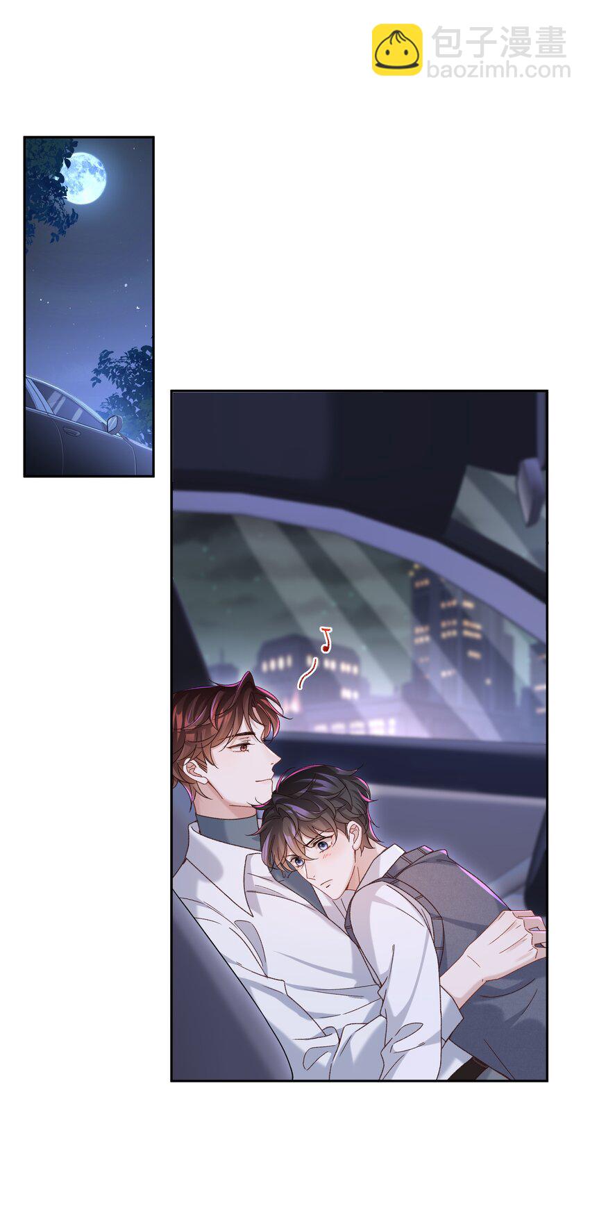 🍱少年心事 005 不要动不动就爬床！ 第3页