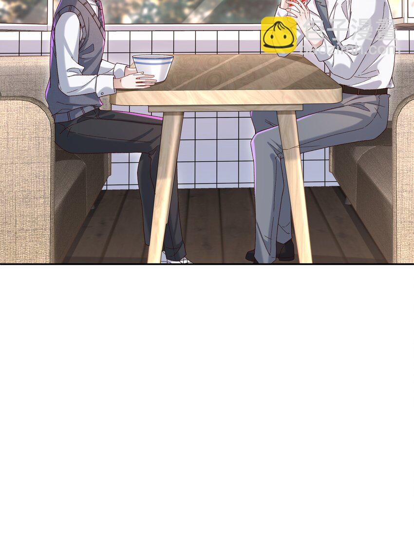 🍱少年心事 005 不要动不动就爬床！ 第43页