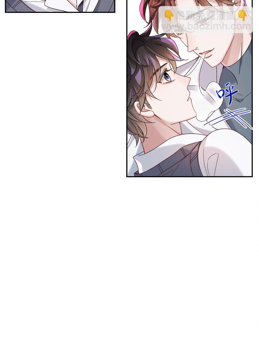 🍱少年心事 005 不要动不动就爬床！ 第8页