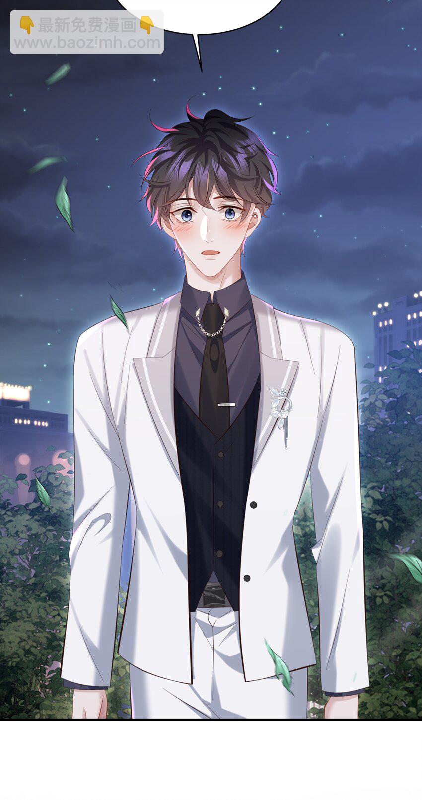 🍱少年心事 038 我喜欢你！ 第32页