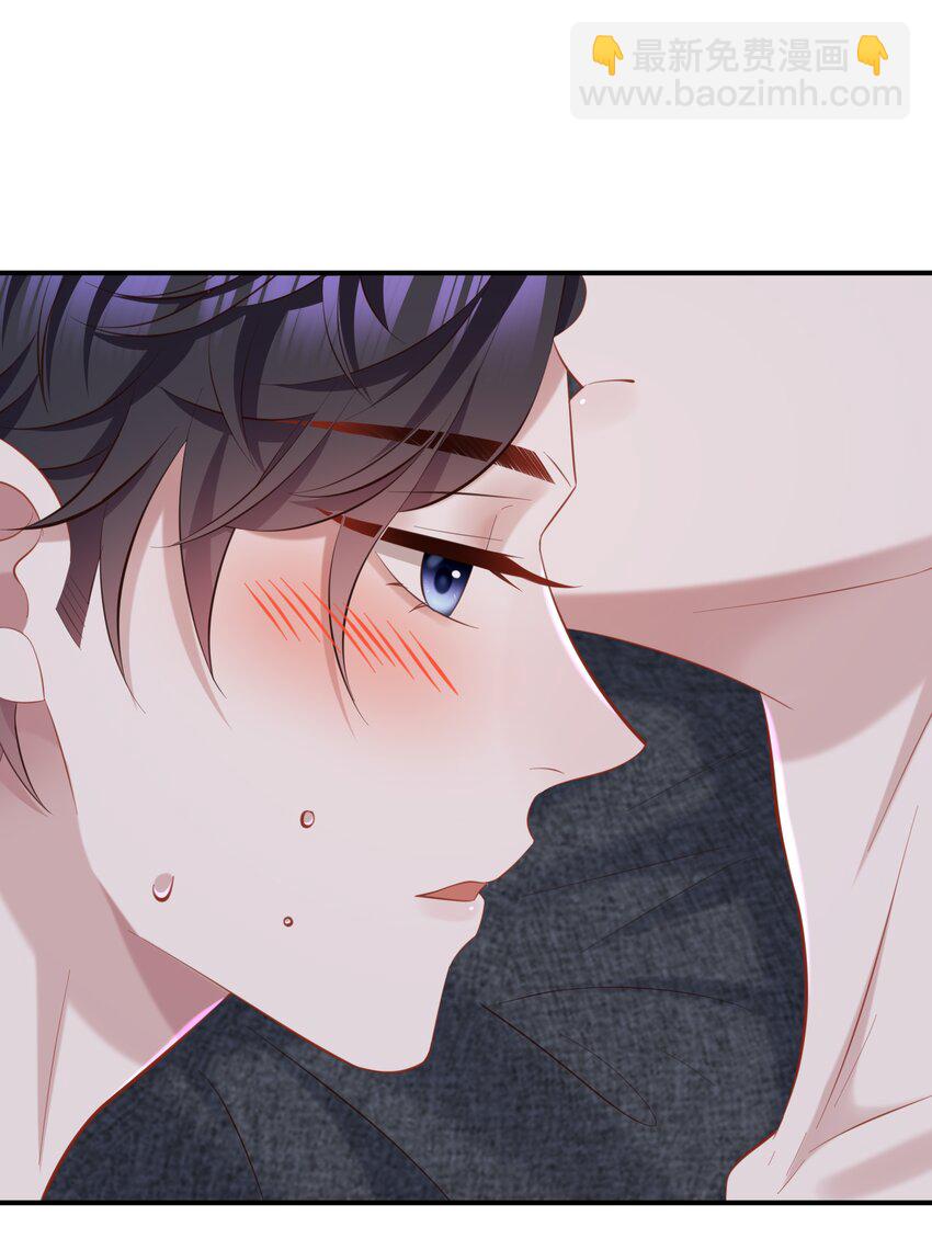 🍱少年心事 041 打几分？ 第11页