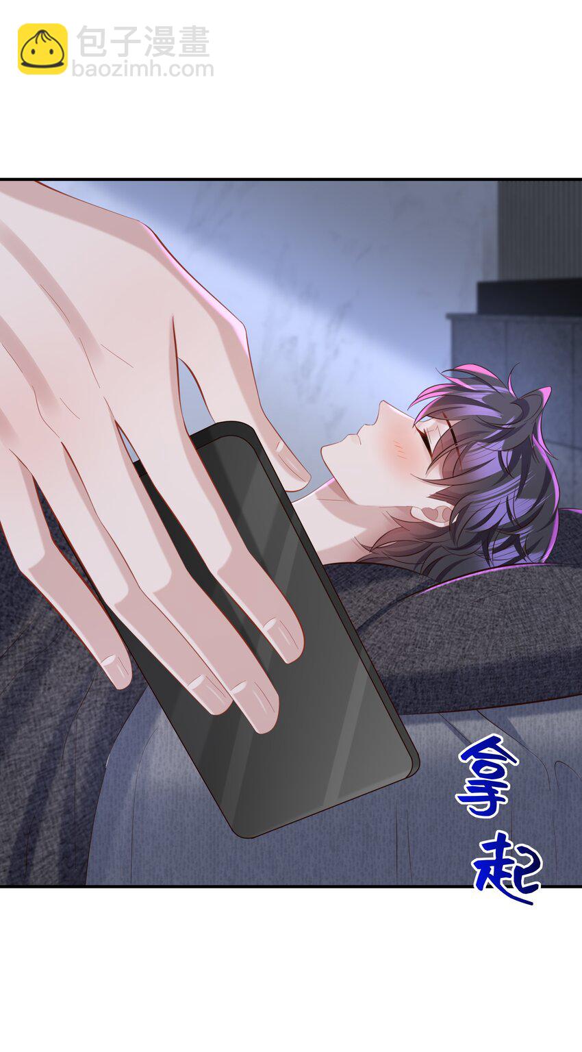 🍱少年心事 041 打几分？ 第28页