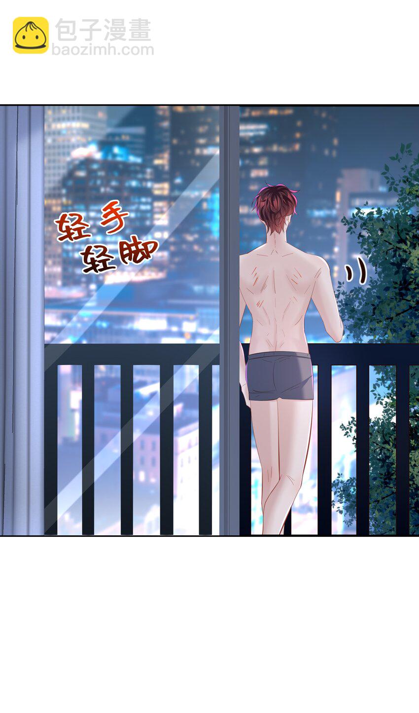 🍱少年心事 041 打几分？ 第29页