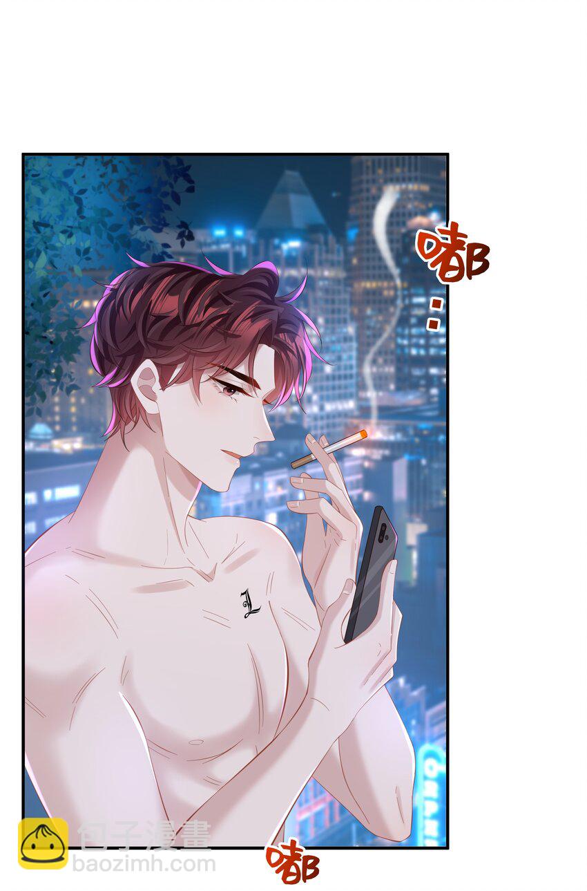 🍱少年心事 041 打几分？ 第30页