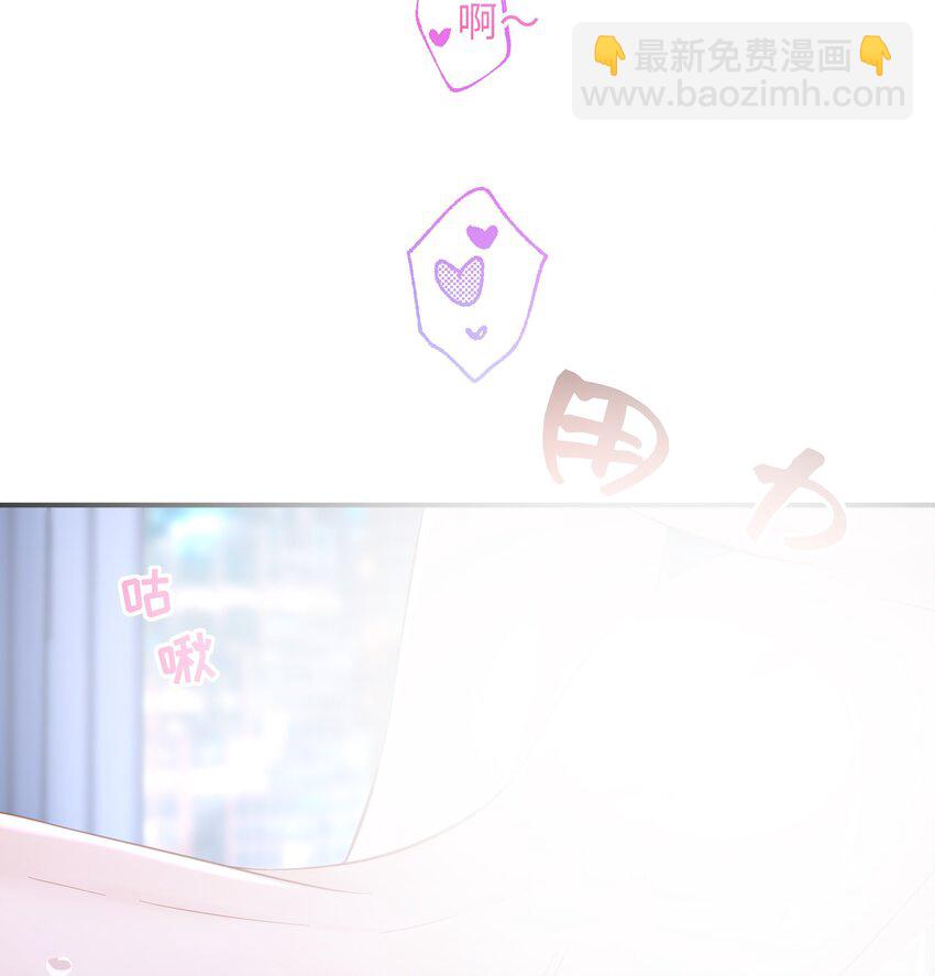 🍱少年心事 041 打几分？ 第5页