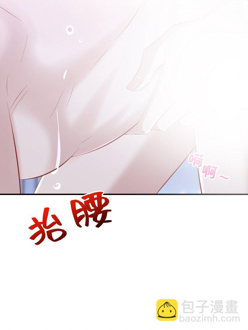 🍱少年心事 041 打几分？ 第6页
