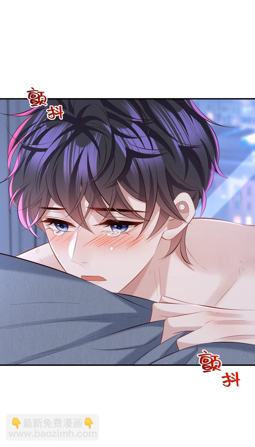 🍱少年心事 041 打几分？ 第7页