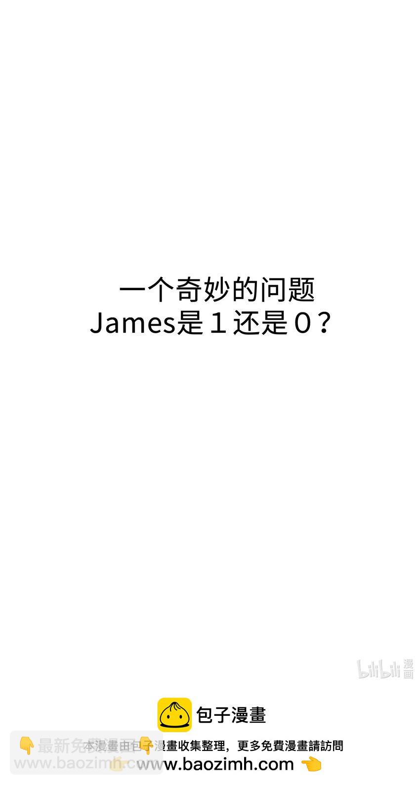 🍱少年心事 042 方便你查岗 第36页