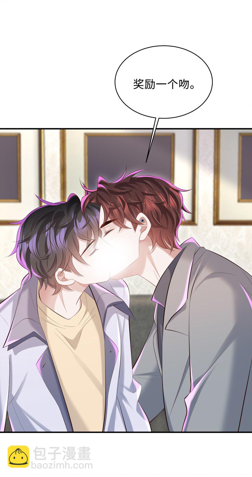 🍱少年心事 044 愿意陪我一起过吗？ 第29页