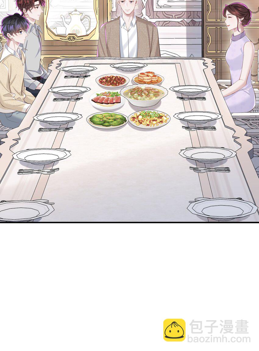 🍱少年心事 046 我喜欢就够了！ 第27页