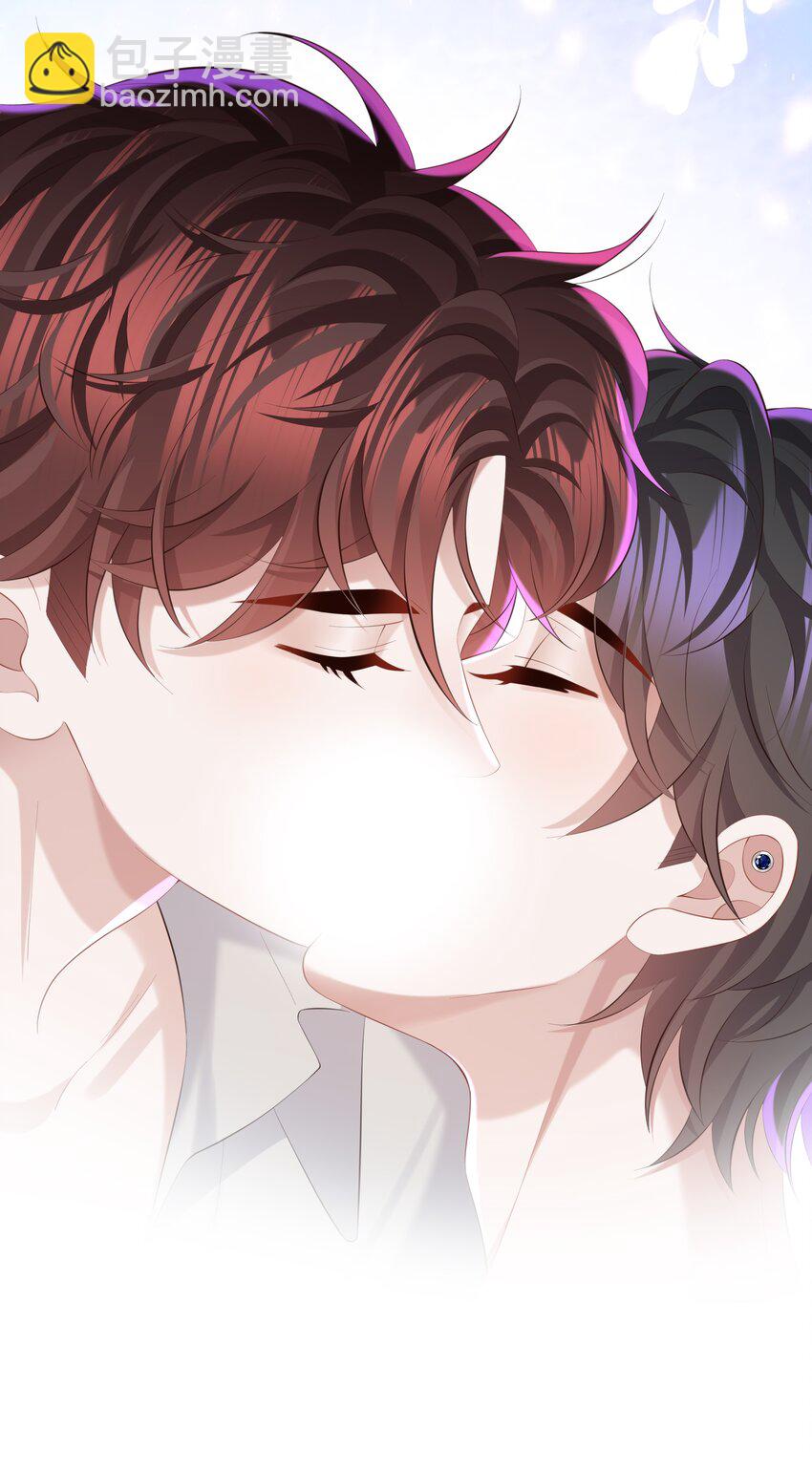 🍱少年心事 050 别碰我！ 第15页