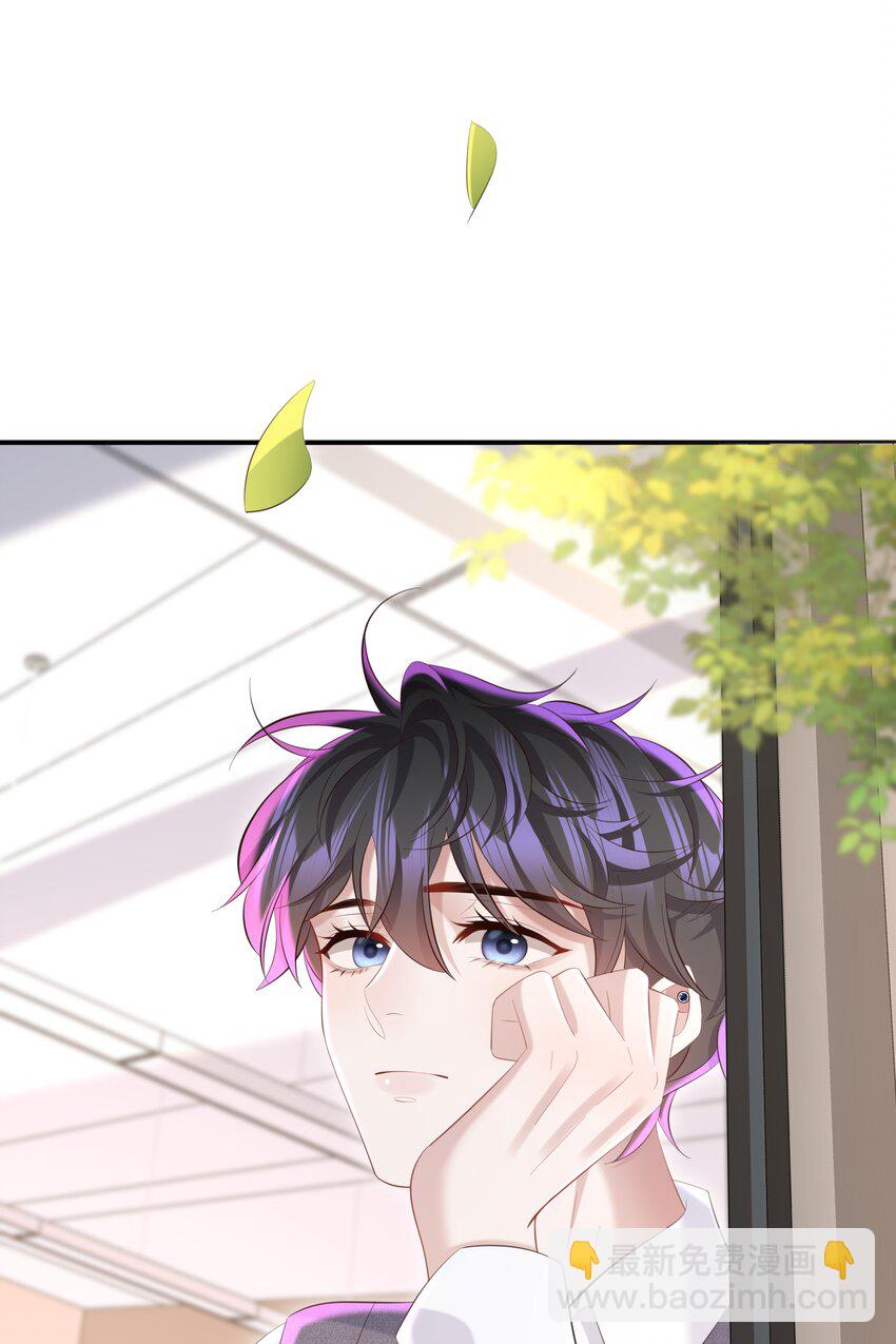 🍱少年心事 050 别碰我！ 第30页