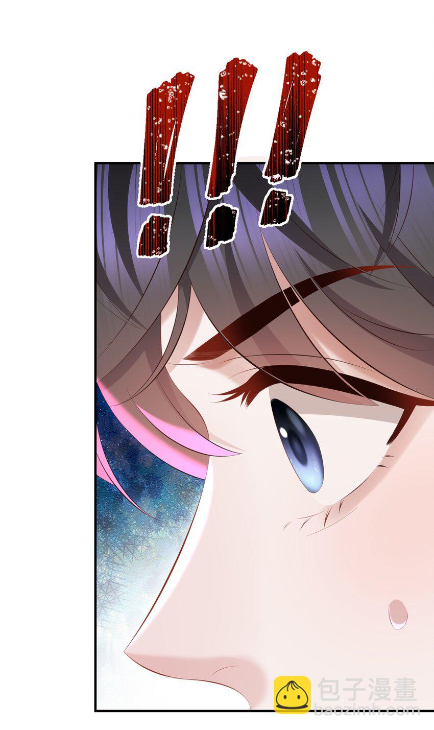 🍱少年心事 050 别碰我！ 第34页