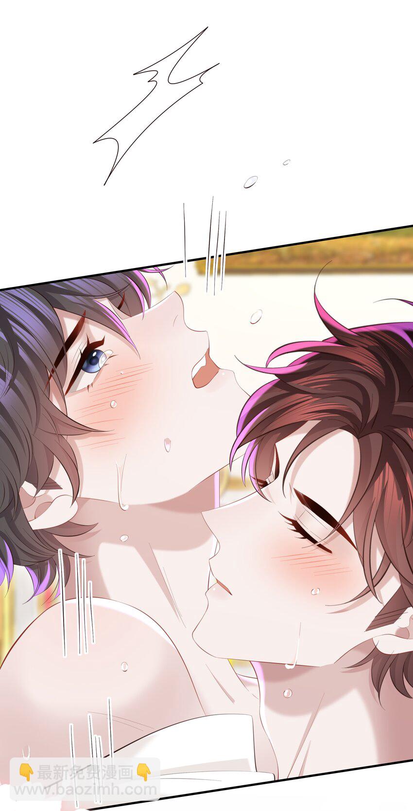 🍱少年心事 050 别碰我！ 第4页