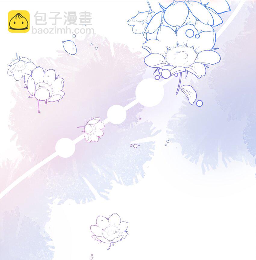🍱少年心事 050 别碰我！ 第7页