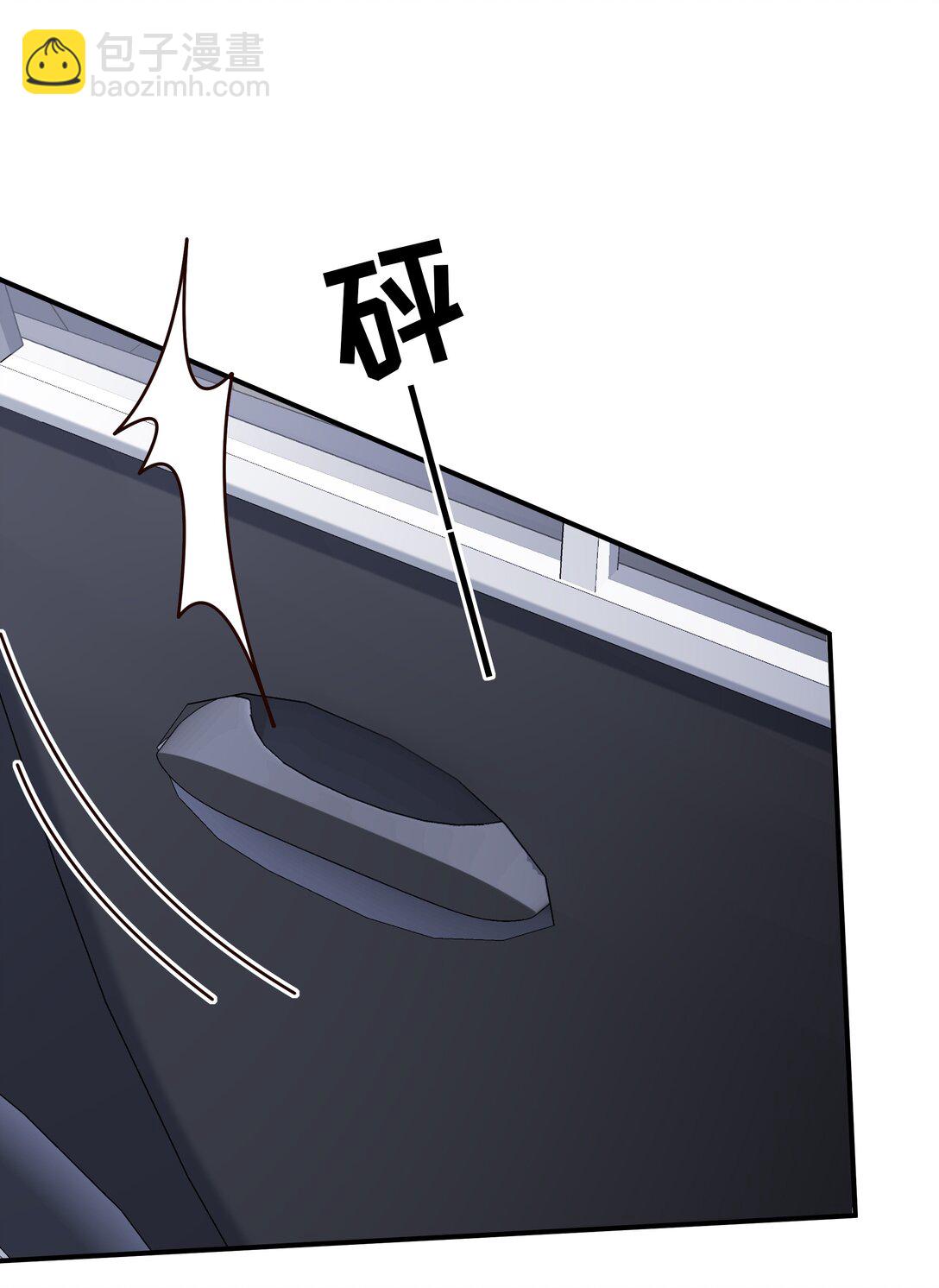 🍱少年心事 052 他是想跟我分手吗 第20页