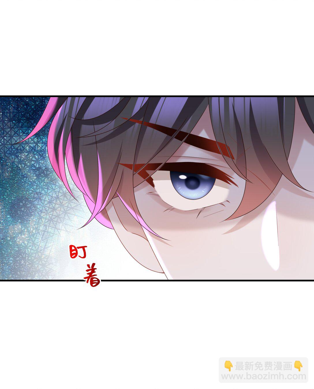 🍱少年心事 054 那不是小嫂子吗？ 第15页