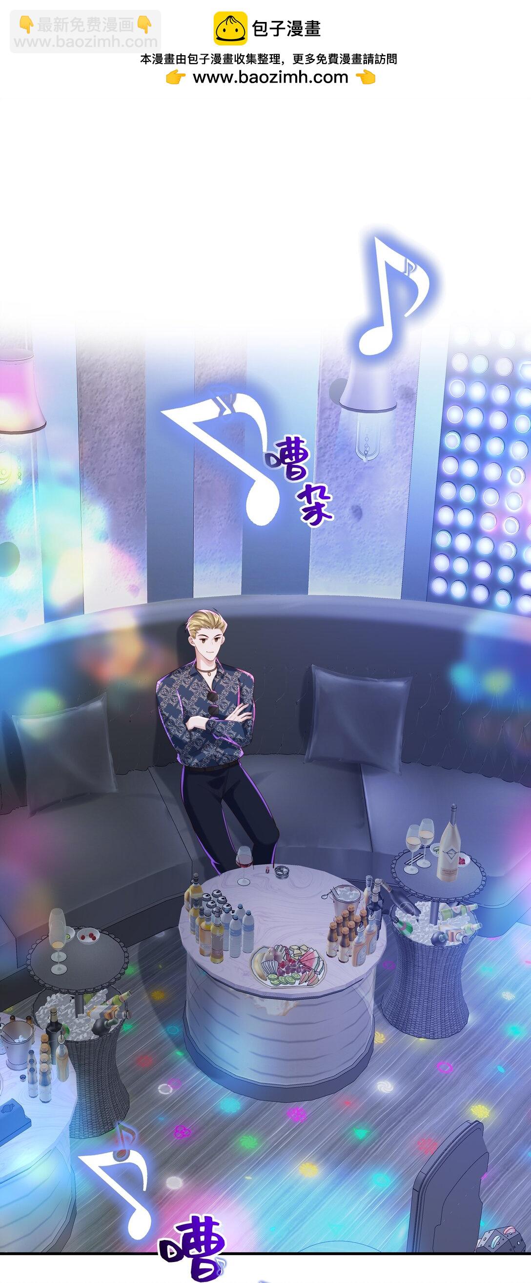 🍱少年心事 054 那不是小嫂子吗？ 第3页