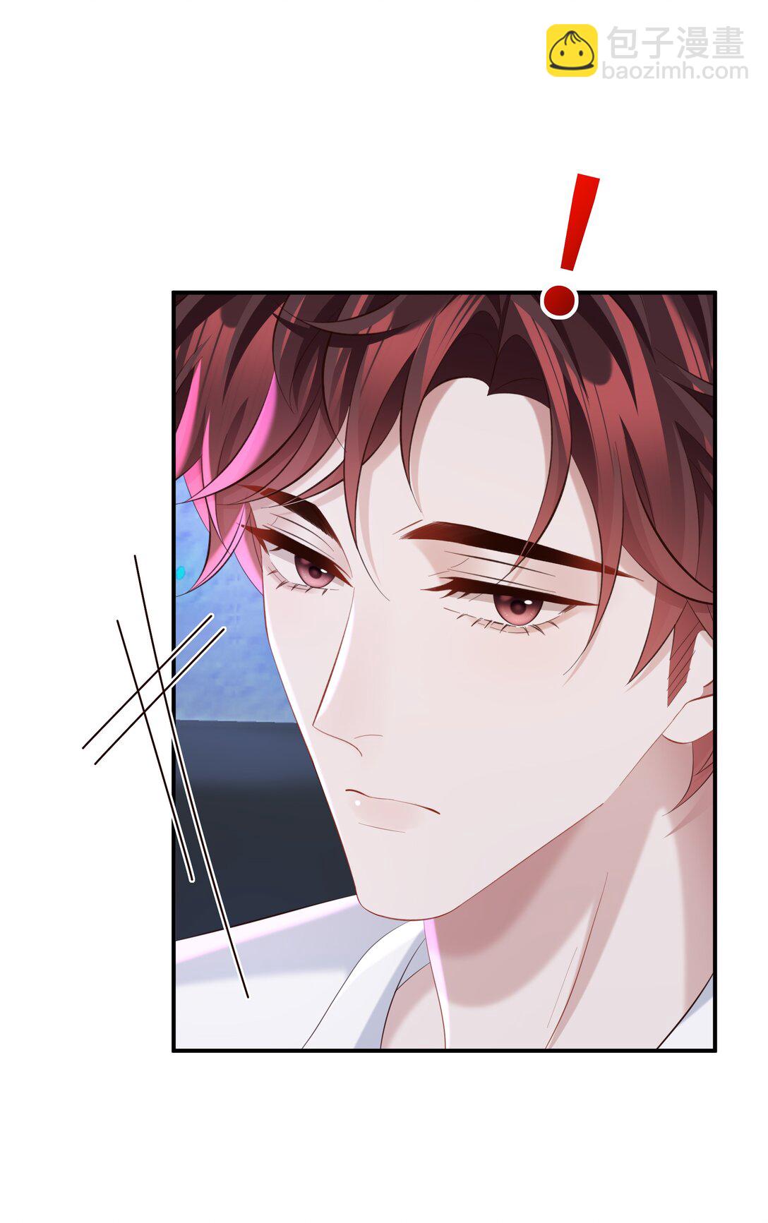🍱少年心事 054 那不是小嫂子吗？ 第8页