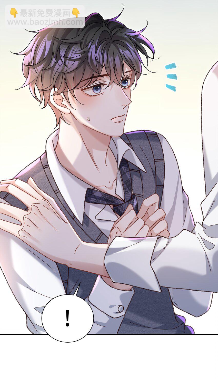 🍱少年心事 007 我帮你脱！ 第34页