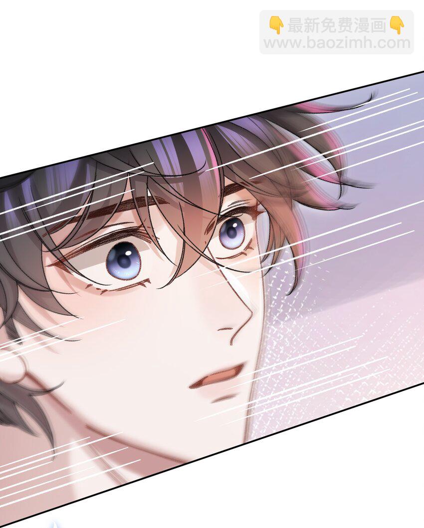 🍱少年心事 007 我帮你脱！ 第35页