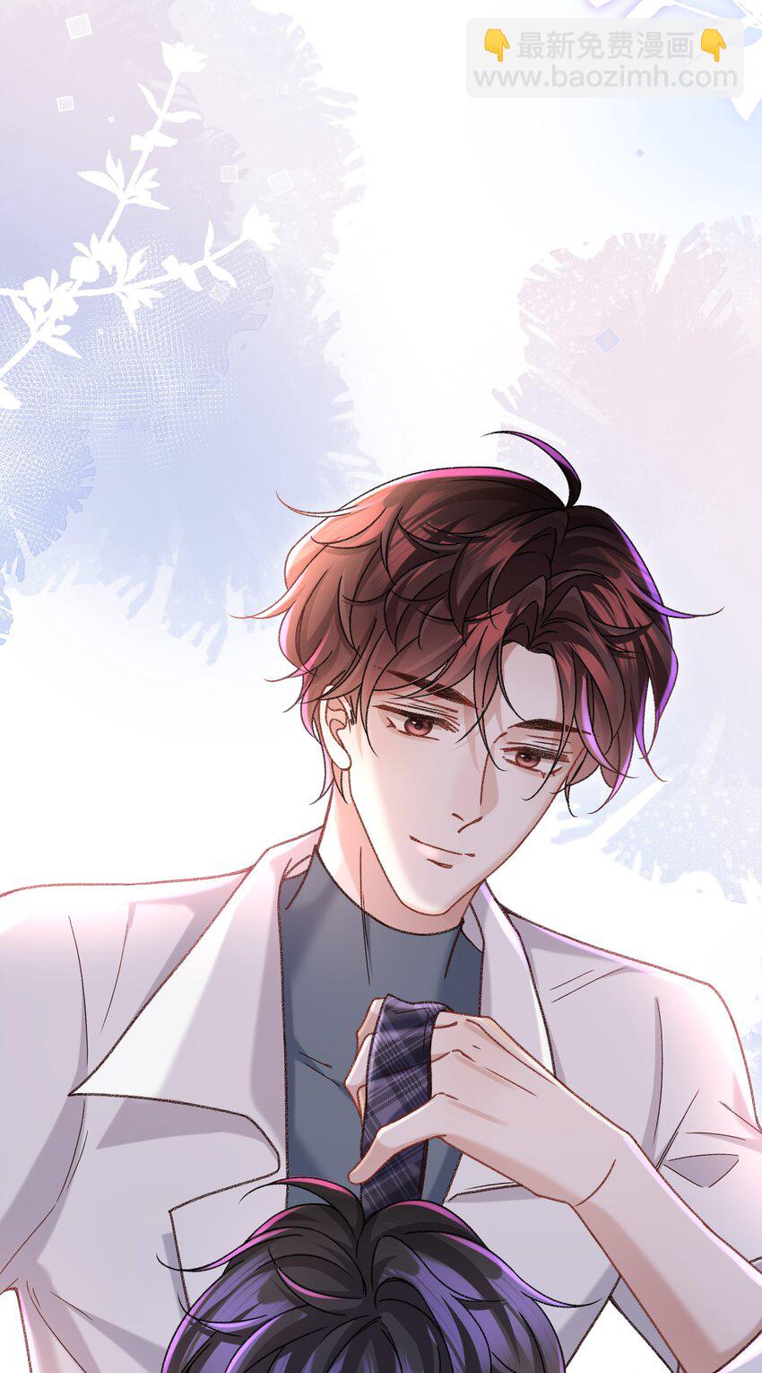 🍱少年心事 007 我帮你脱！ 第37页