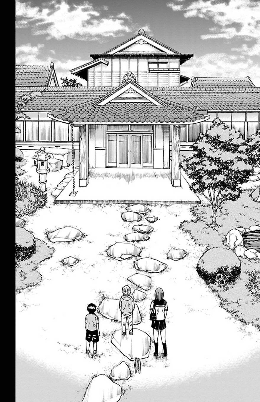 🍱少年Y 第27话 圆圆的大大的东西 第35页