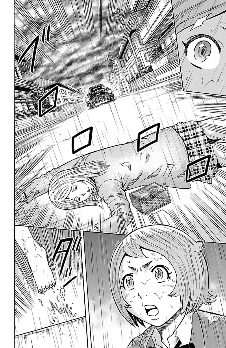 🍱少年Y 第29话 死神 第11页