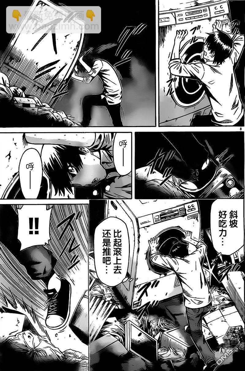 🍱少年Y 第7话 恶 第5页