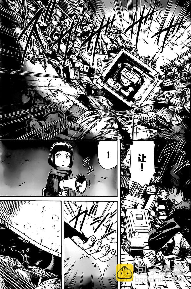 🍱少年Y 第7话 恶 第7页