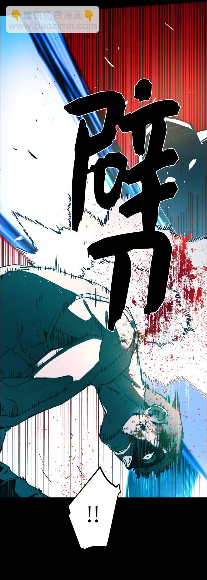 🍱少年傭兵 序章 第13页