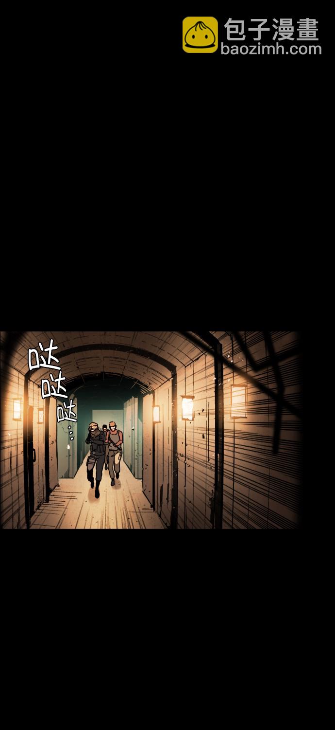 🍱少年傭兵 序章 第27页