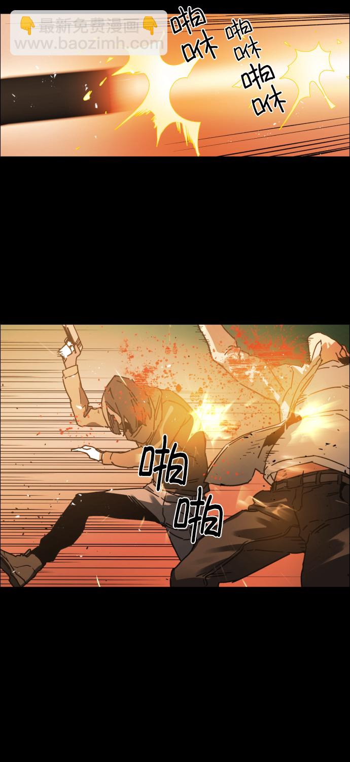 🍱少年傭兵 序章 第46页
