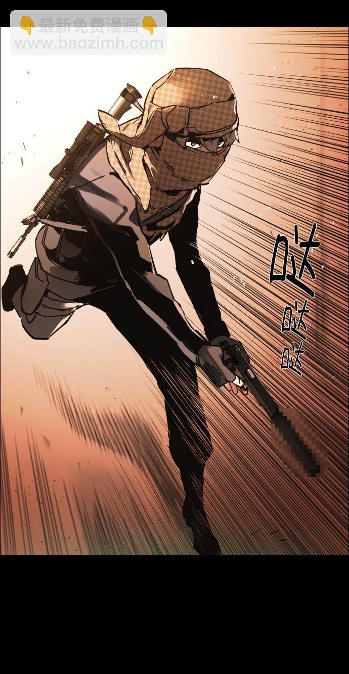 🍱少年傭兵 序章 第47页