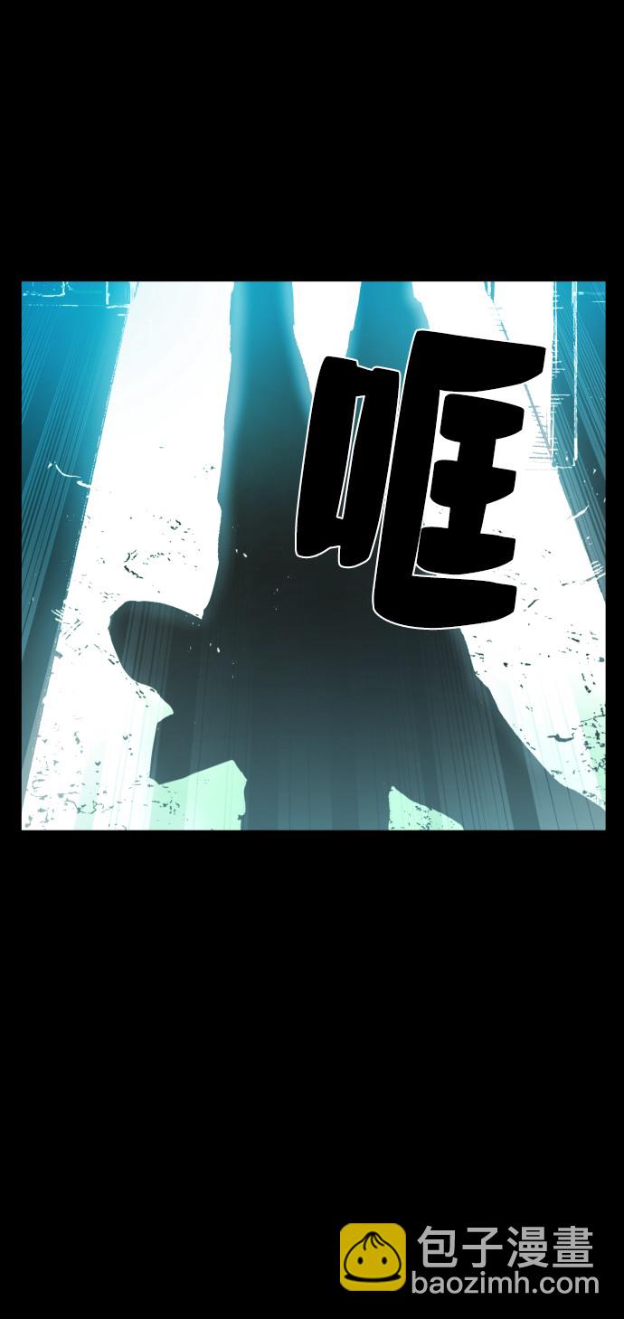 🍱少年傭兵 序章 第8页