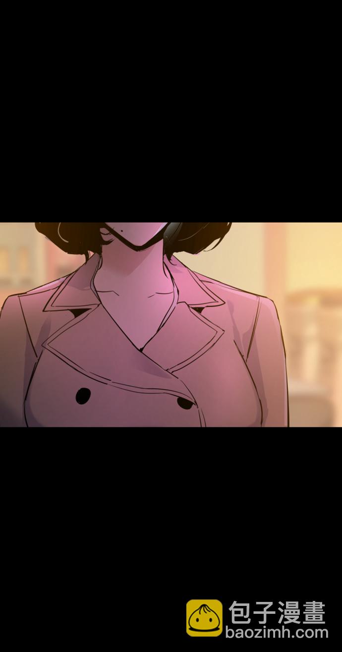 🍱少年傭兵 第104话 第10页