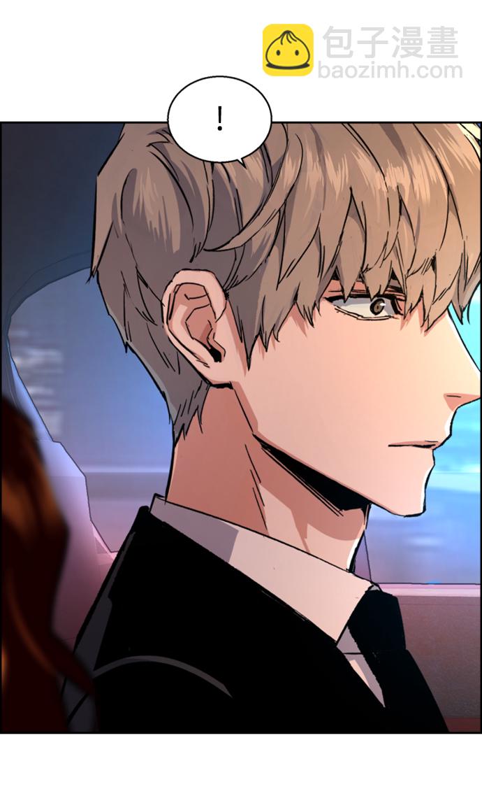 🍱少年傭兵 第104话 第23页