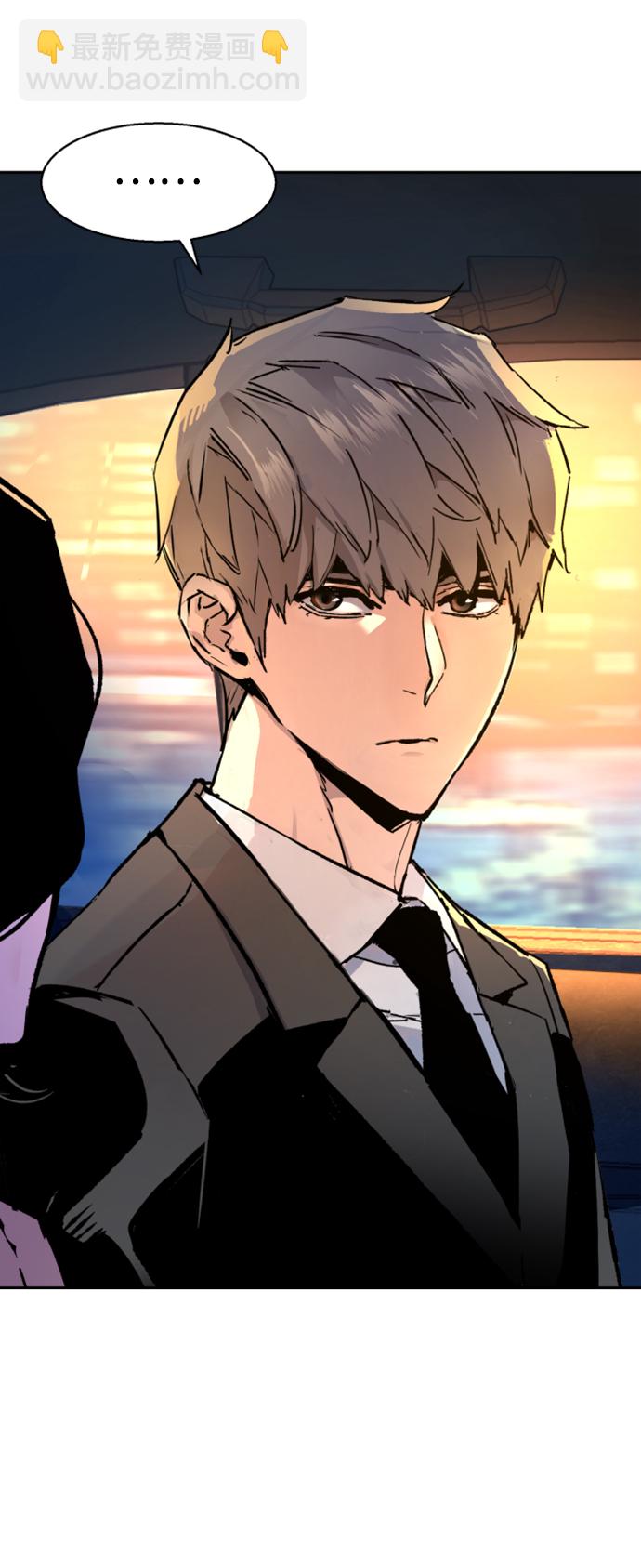 🍱少年傭兵 第104话 第34页