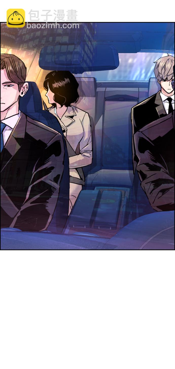 🍱少年傭兵 第104话 第4页