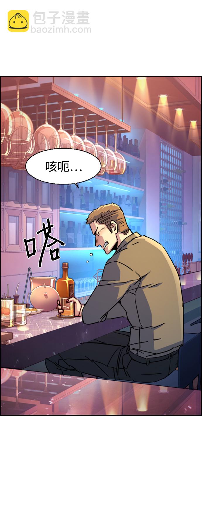 🍱少年傭兵 第104话 第45页
