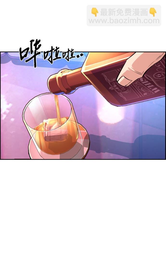 🍱少年傭兵 第104话 第46页