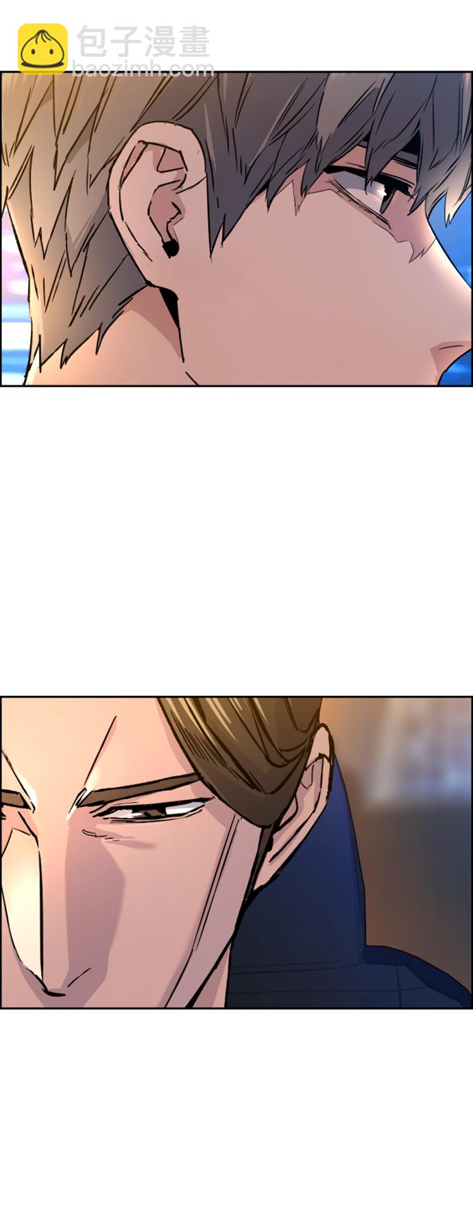 🍱少年傭兵 第104话 第5页