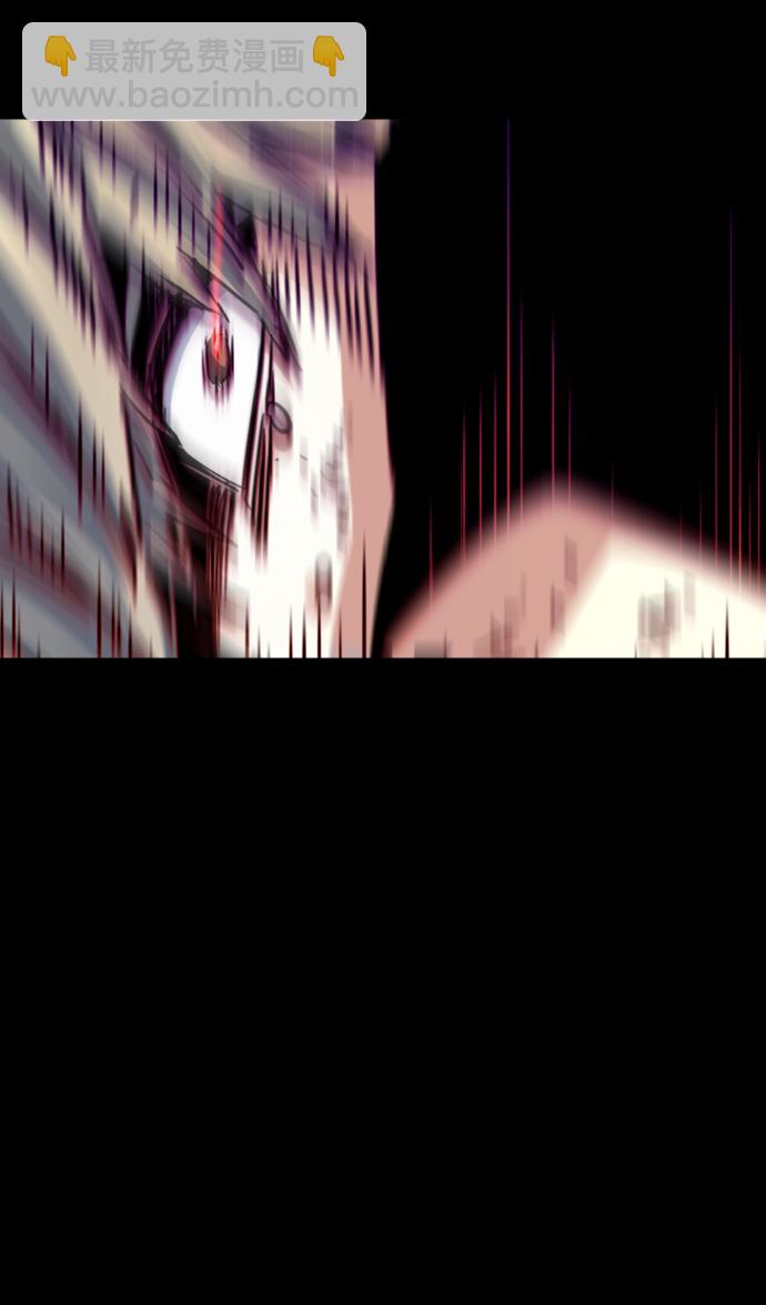 🍱少年傭兵 第106话 第11页