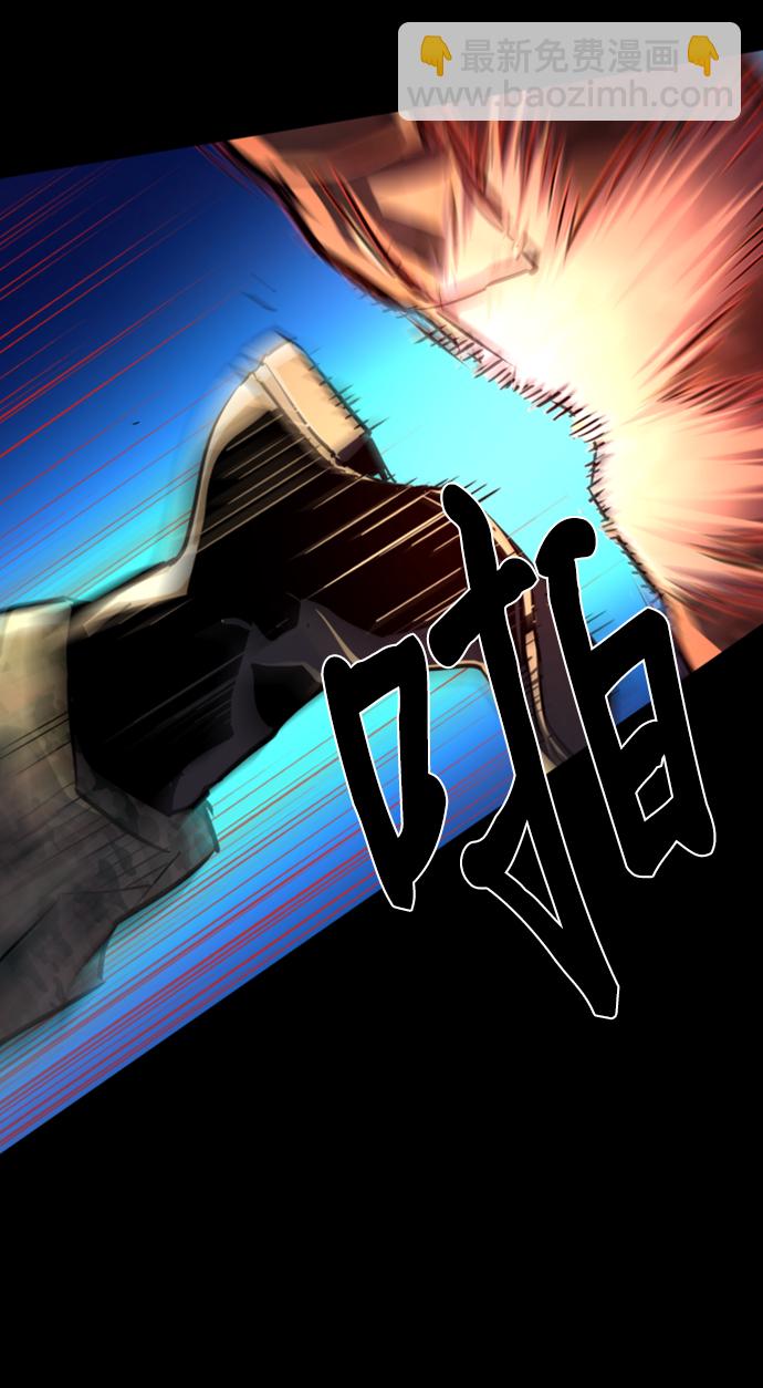 🍱少年傭兵 第106话 第12页