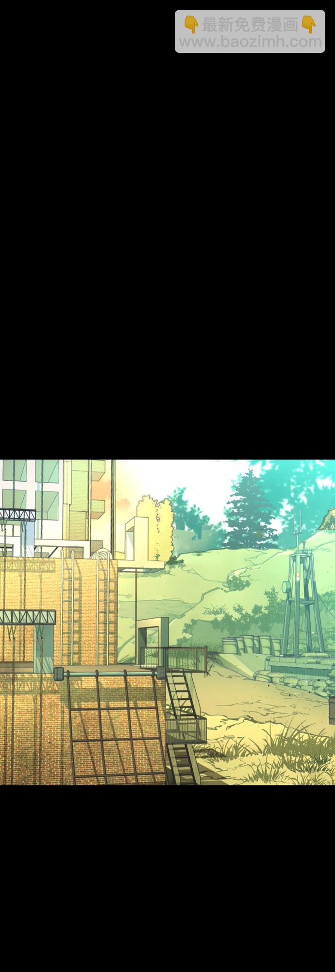 🍱少年傭兵 第106话 第2页