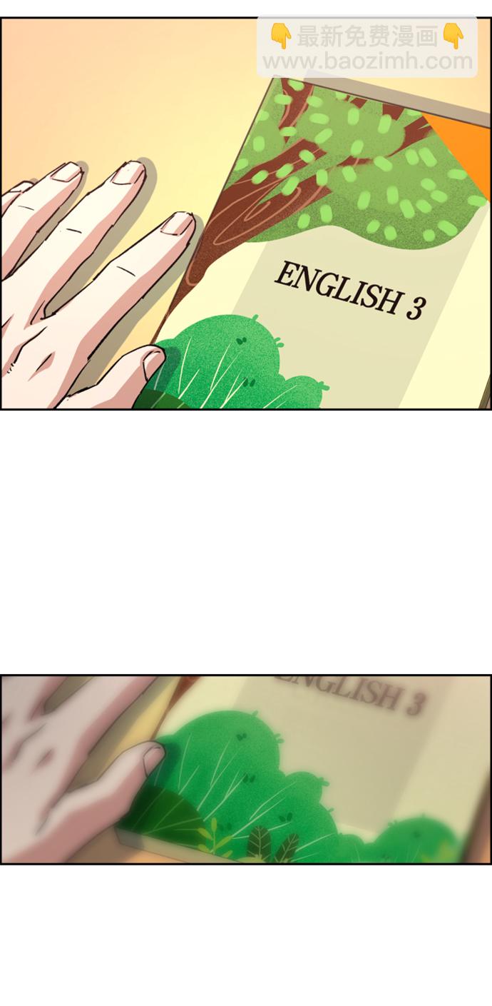 🍱少年傭兵 第106话 第30页